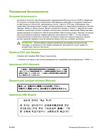 Страница 285