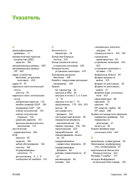 Страница 303
