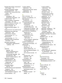 Страница 304