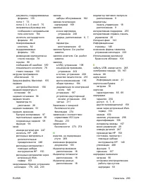 Страница 305