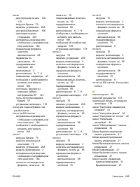 Страница 307