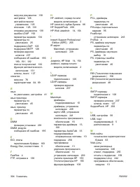 Страница 316