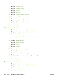 Страница 70