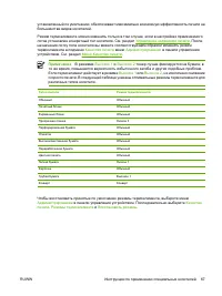 Страница 79