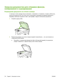 Страница 90