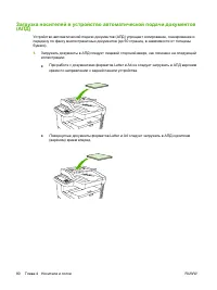 Страница 92