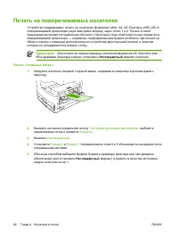 Страница 94