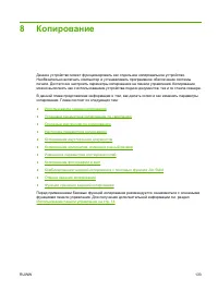 Страница 147