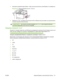 Страница 105
