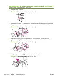 Страница 106