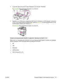 Страница 107