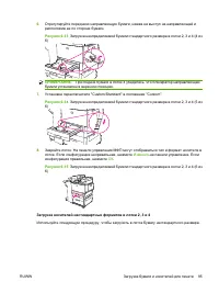 Страница 109
