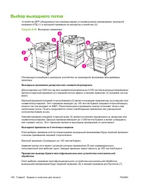 Страница 114