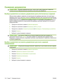 Страница 126