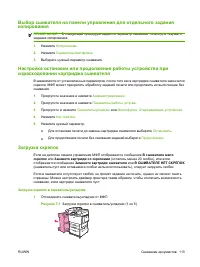 Страница 127