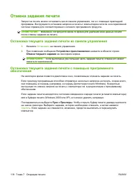 Страница 132