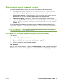 Страница 137