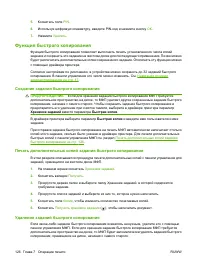 Страница 140