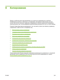 Страница 143