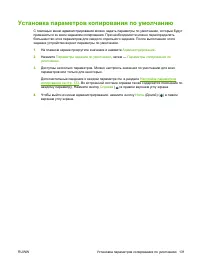Страница 145