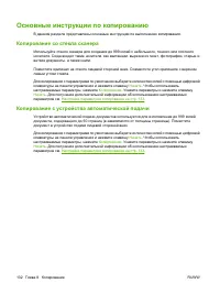 Страница 146