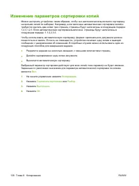 Страница 152