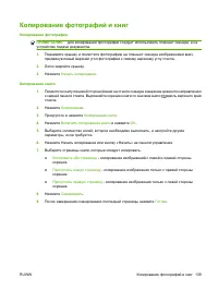 Страница 153