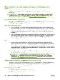 Страница 160