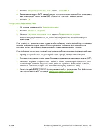 Страница 161