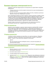 Страница 163