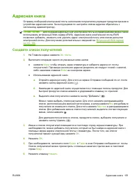 Страница 165