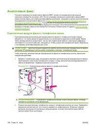 Страница 172