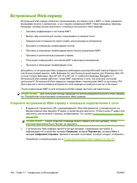 Страница 178