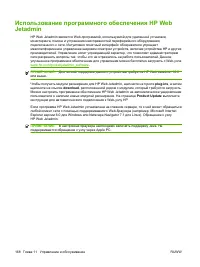 Страница 182