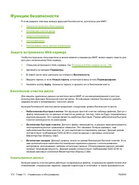 Страница 188
