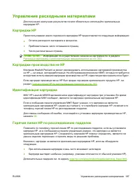 Страница 201