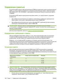 Страница 204