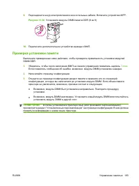 Страница 207