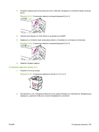 Страница 221