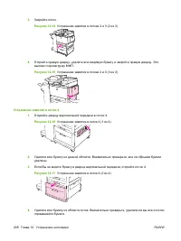 Страница 222