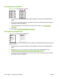 Страница 248