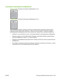 Страница 253