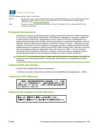 Страница 283