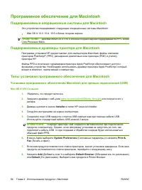 Страница 78