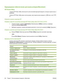 Страница 80