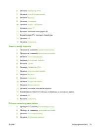 Страница 93