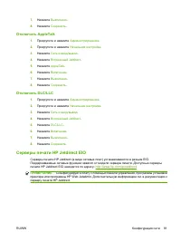 Страница 95