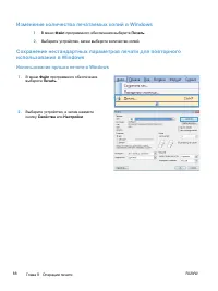 Страница 102