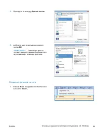 Страница 103