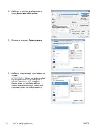 Страница 104